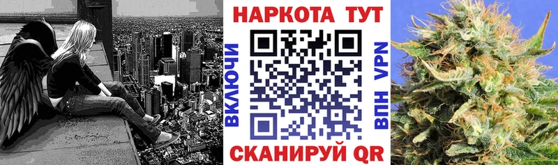 Как найти закладки Казань МЕТАДОН Меф Каннабис Кокаин