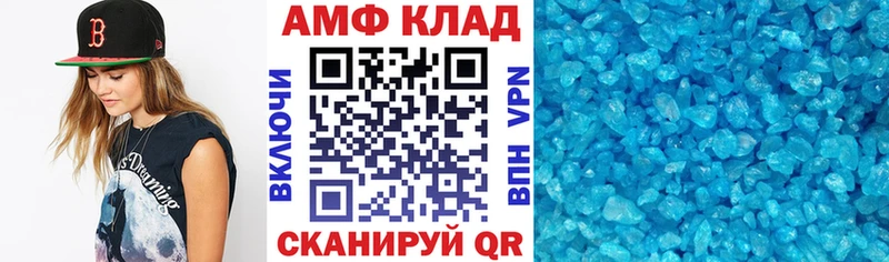 АМФ 97%  Казань 