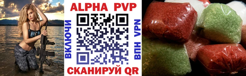 A PVP крисы CK  купить наркотики сайты  Казань 
