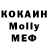 ЭКСТАЗИ MDMA Vitaliy Luzanov