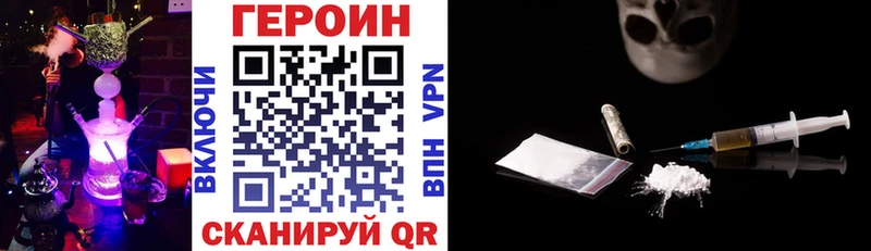 ГЕРОИН хмурый  купить  сайты  Казань 