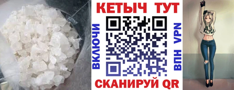 Кетамин ketamine  hydra как войти  Казань 