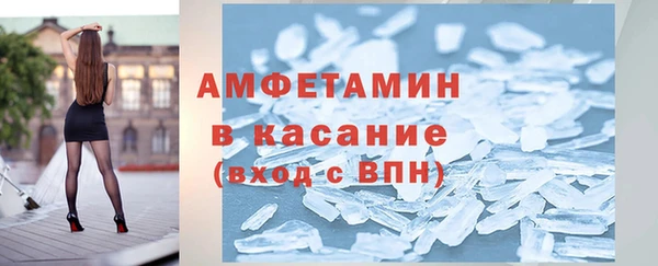 синтетический гашиш Беломорск