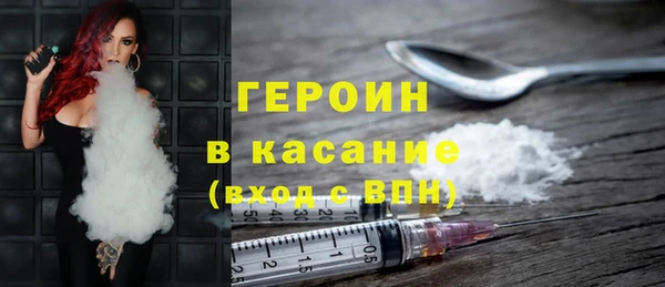 синтетический гашиш Беломорск