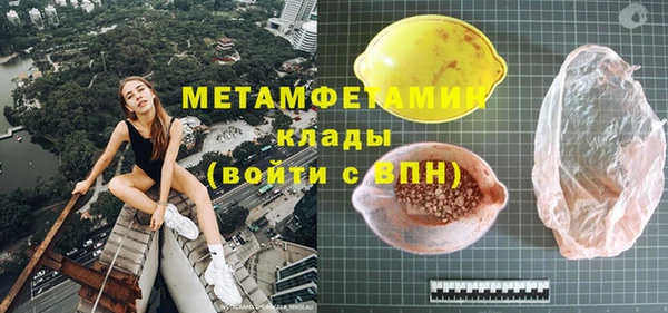 синтетический гашиш Беломорск