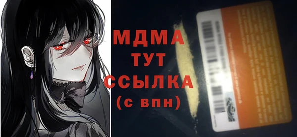 ECSTASY Белоозёрский