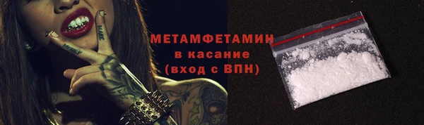 синтетический гашиш Беломорск