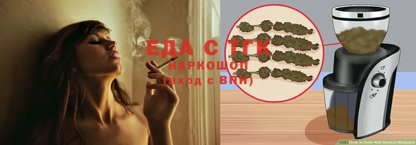 синтетический гашиш Беломорск