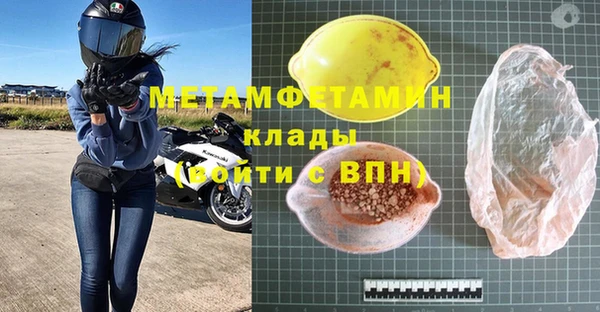 синтетический гашиш Беломорск