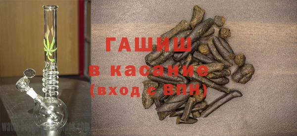 синтетический гашиш Беломорск