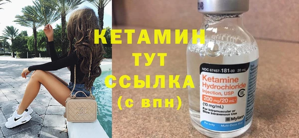 синтетический гашиш Беломорск