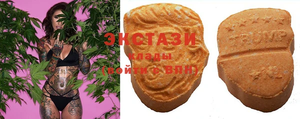 ECSTASY Белоозёрский