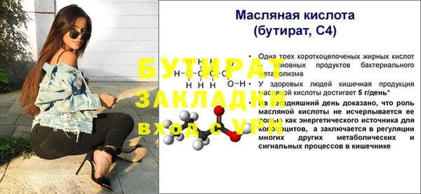 крисы Белокуриха