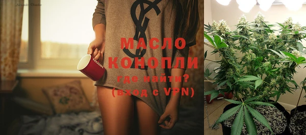 синтетический гашиш Беломорск