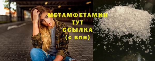 крисы Белокуриха