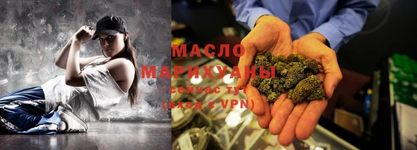 синтетический гашиш Беломорск