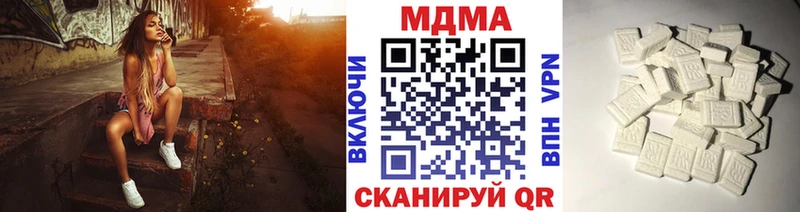 MDMA VHQ  Казань 