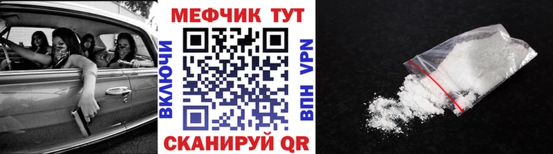 МЯУ-МЯУ VHQ как найти Казань