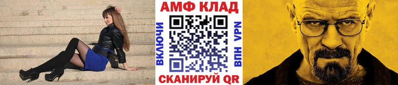 наркота  blacksprut ONION  Первитин винт  Казань 