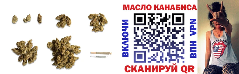 Дистиллят ТГК вейп  наркота  Казань 